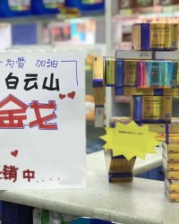 必威体育-冰火两重天！女性成人用品占比超6成，男性ED药日销锐减3.6万片
